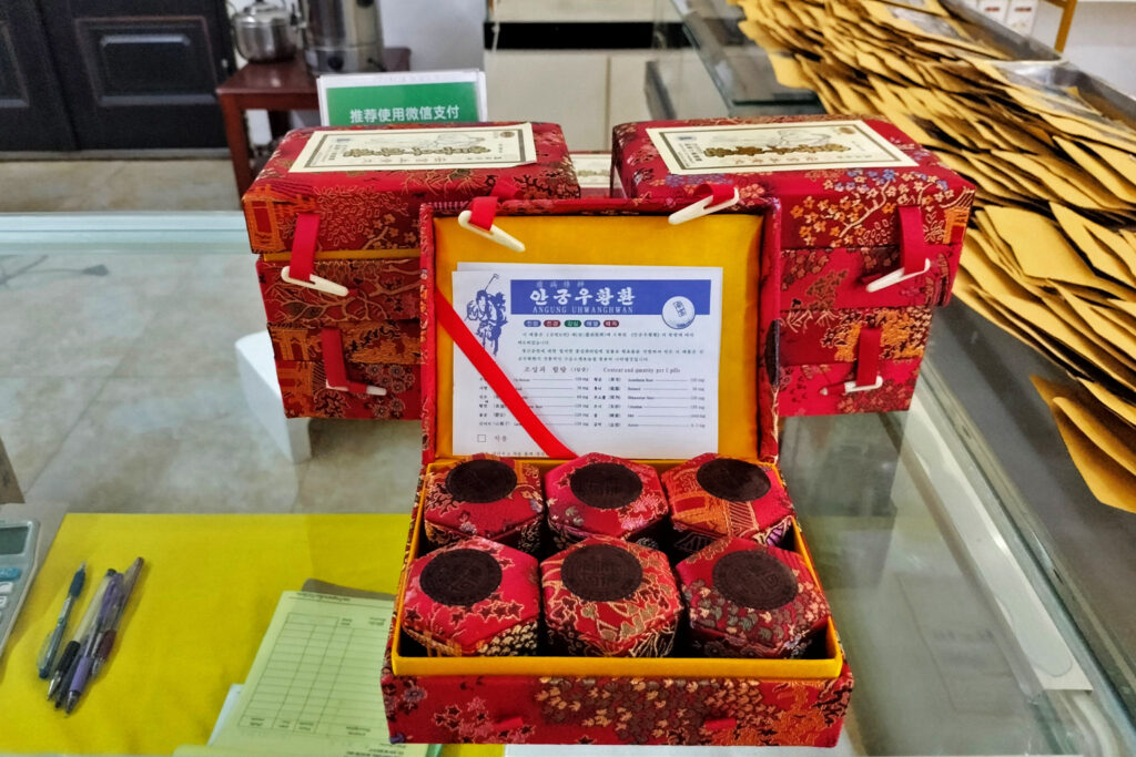 North Korean-made Angong Niuhuang Wan, a traditional Chinese medicine, was also seen for sale at the Laos Traditional Medicine Hall in Luang Prabang. The box boasts that each pill contains 120 milligrams of rhino horn, an ingredient banned in the medicine’s production in China. Image by Mongabay.