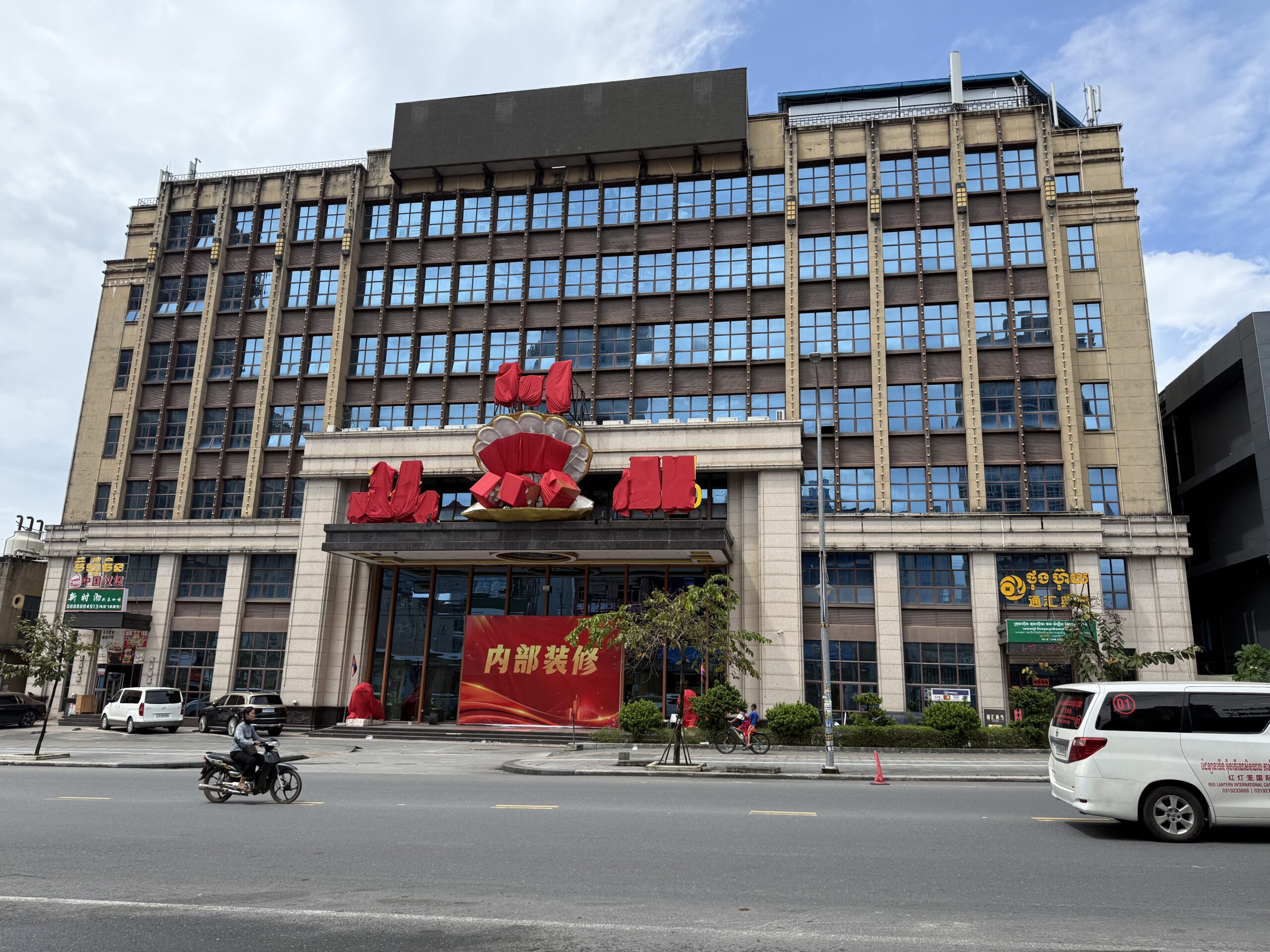Signage is covered up at a Jin Bei property in Sihanoukville in November 2025. (Mech Dara/Mekong Independent/Creative Commons)