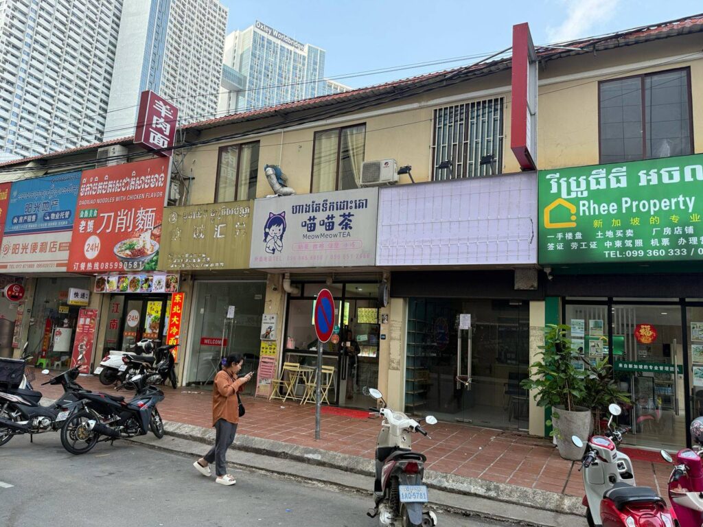 A former cryptocurrency exchange office, on land formerly held by the "Dey Krahom" community, in Phnom Penh on March 2, 2026. (Mech Dara/Mekong Independent/Creative Commons)