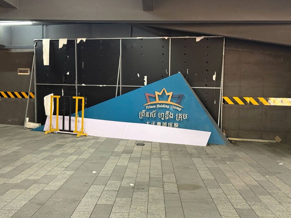 An entrance to the Prince Group building on Koh Pich island, blocked off with its own sign, in Phnom Penh on Feb. 3, 2026. (Mech Dara/Mekong Independent/Creative Commons)