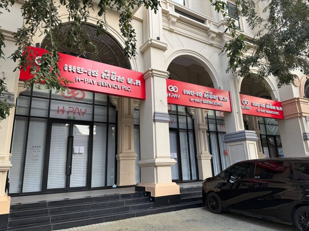 A shuttered office for H-Pay, formerly Huione Pay, in Phnom Penh's Borey Penh Huoth Boeng Snor gated community on Feb. 8, 2026. (Mech Dara/Mekong Independent/Creative Commons)